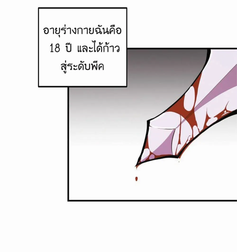 หน้า 58