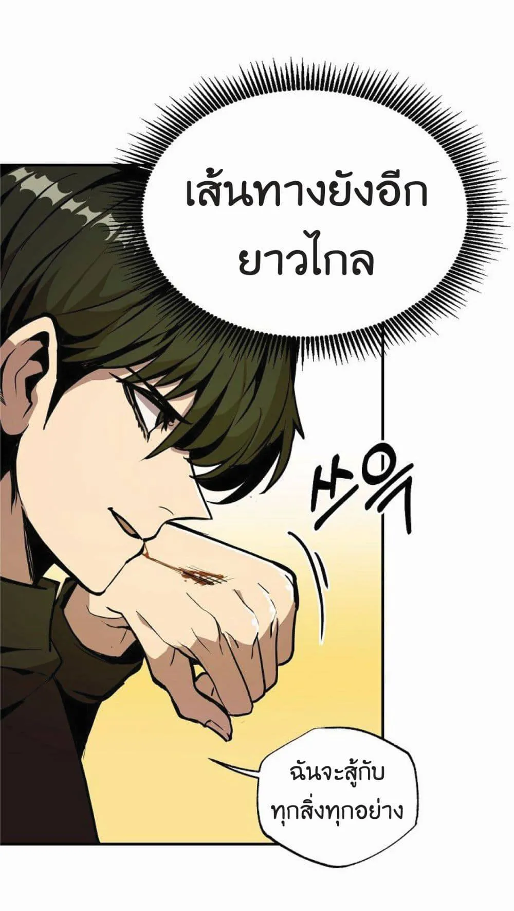 หน้า 60