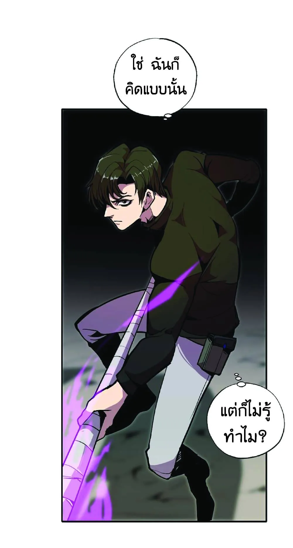 หน้า 35