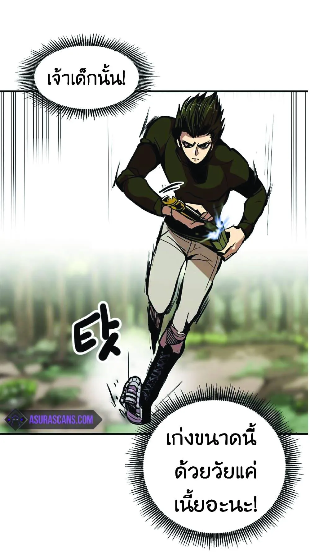 หน้า 47