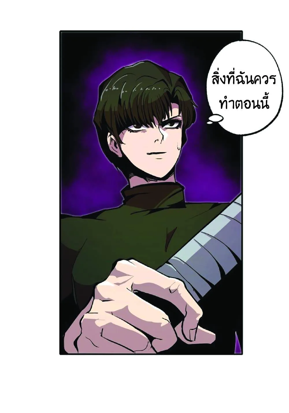 หน้า 56
