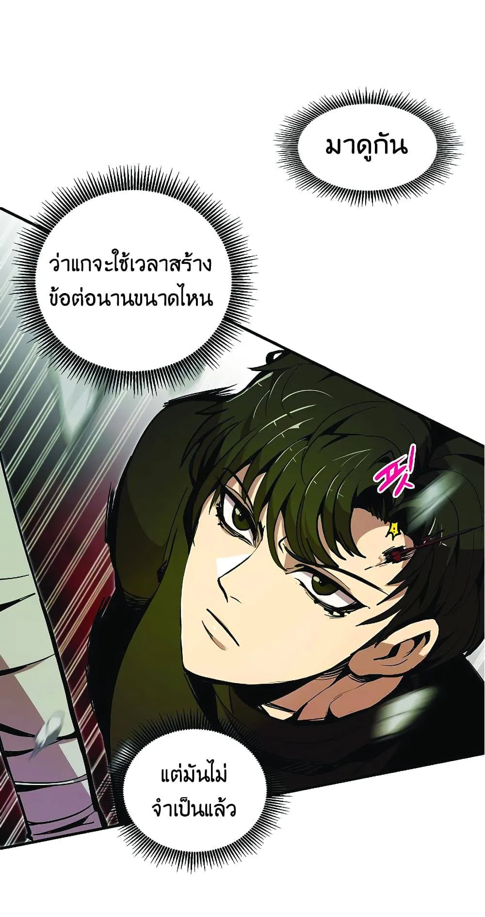 หน้า 31