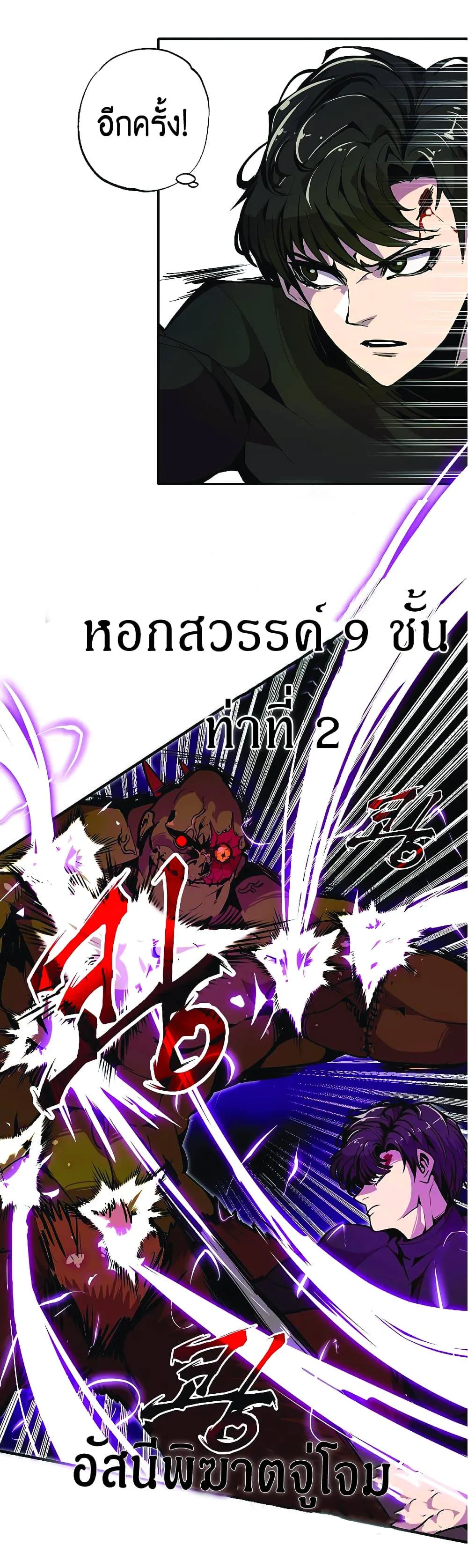 หน้า 40