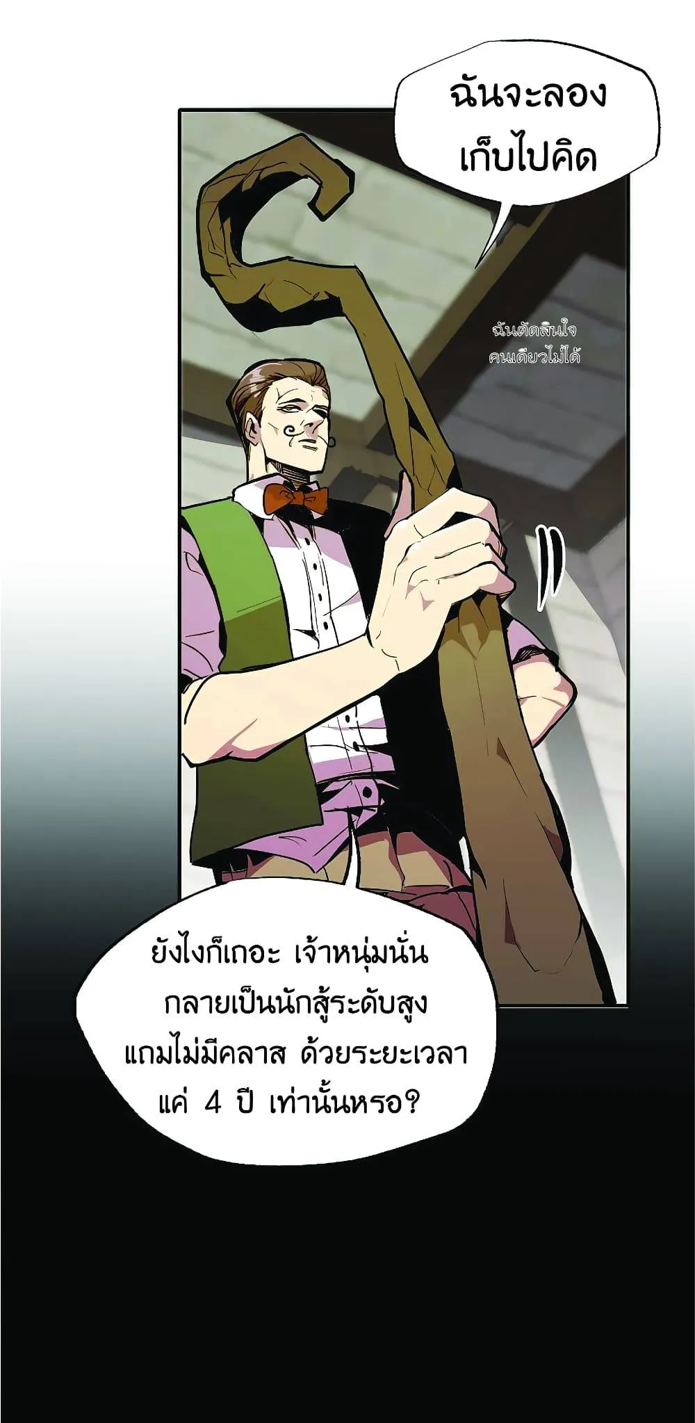 หน้า 24