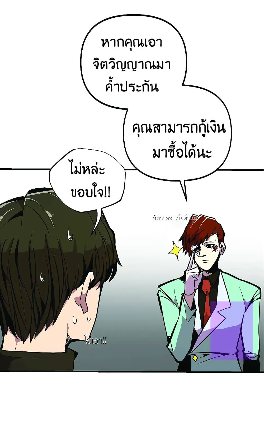 หน้า 39