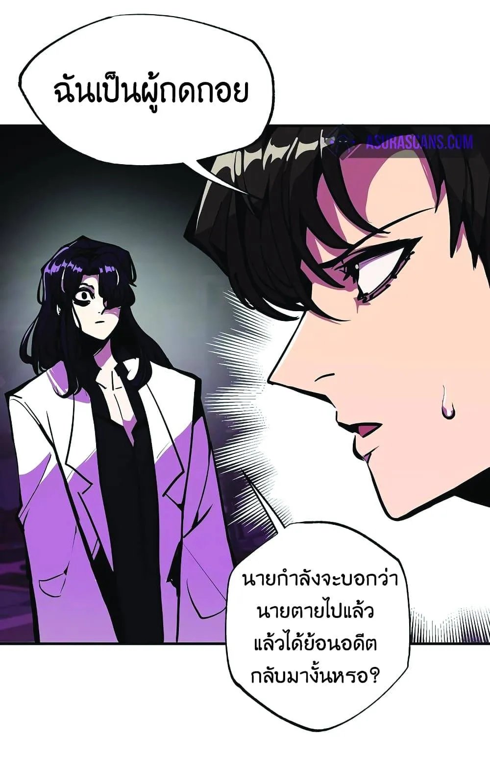 หน้า 52