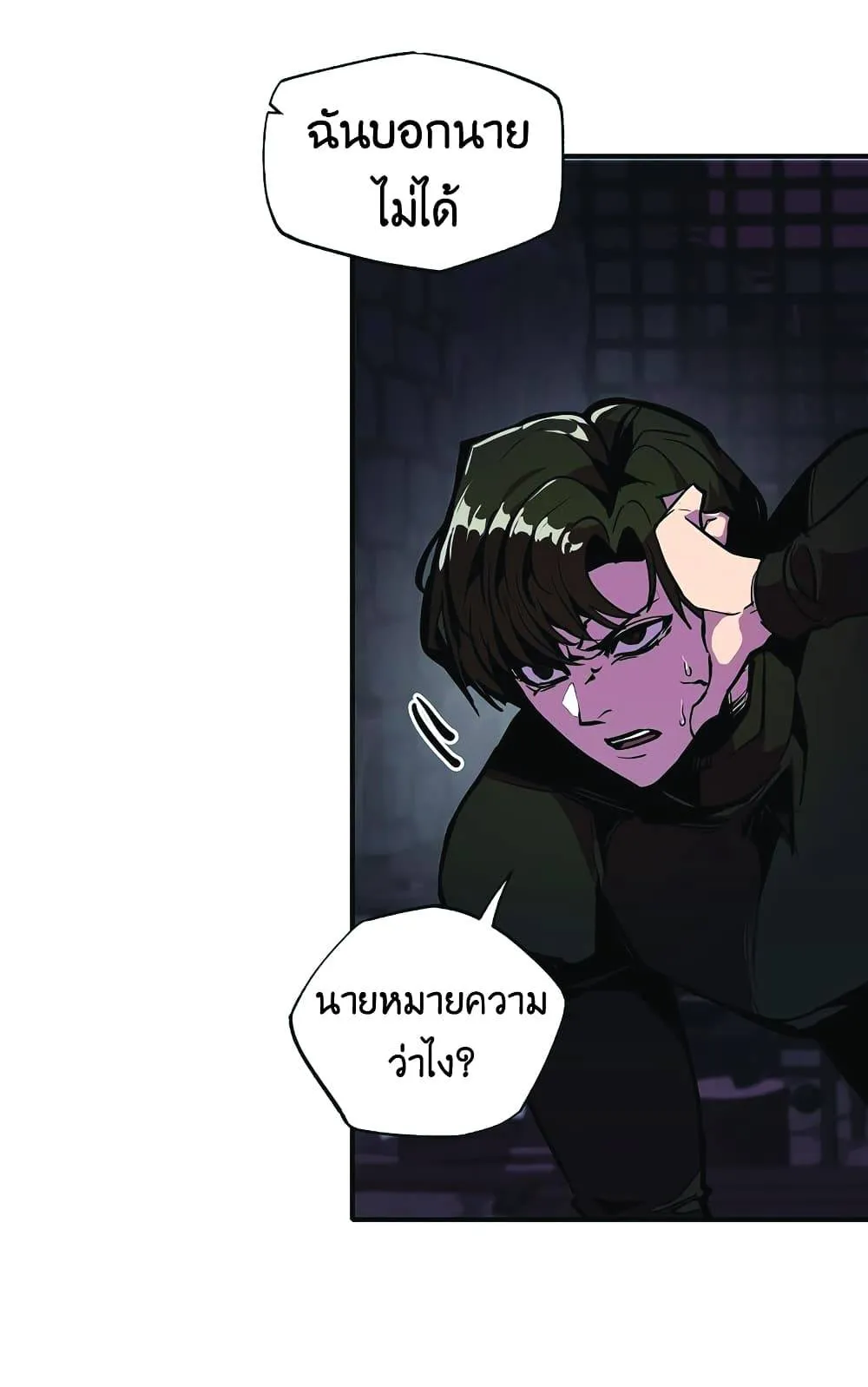 หน้า 61