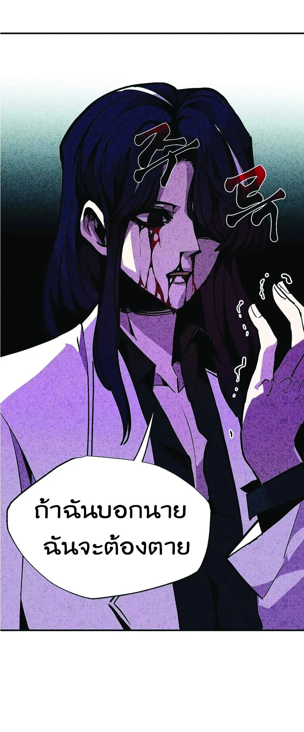 หน้า 63