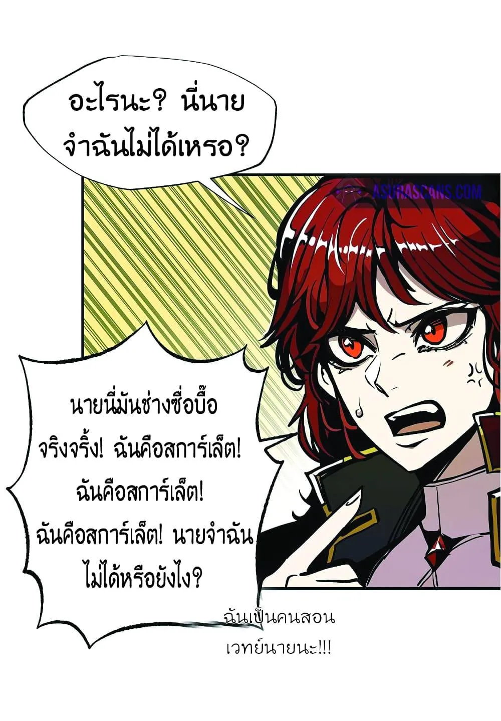 หน้า 74