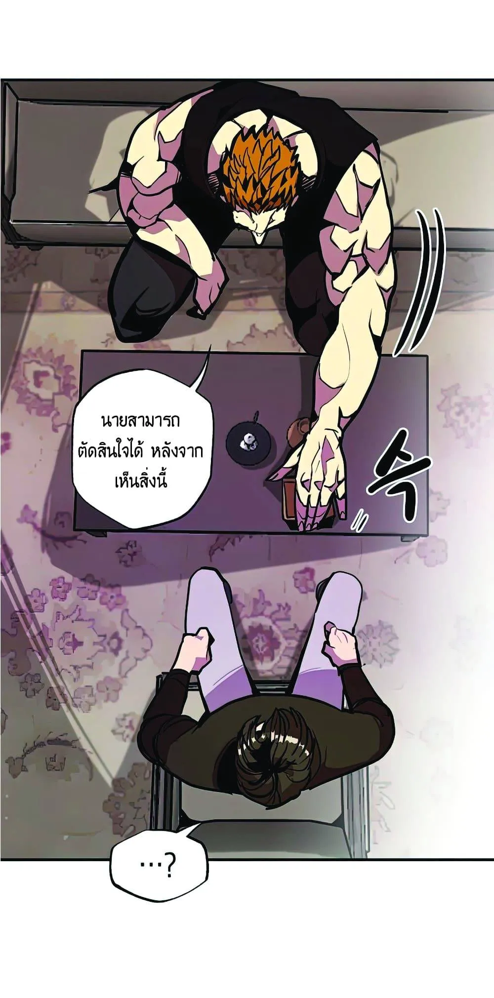 หน้า 48