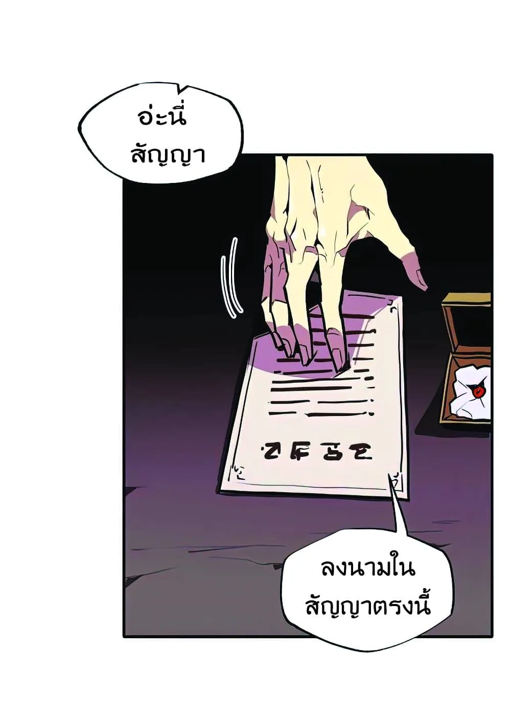 หน้า 52