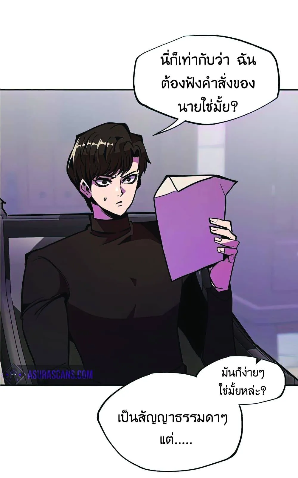 หน้า 53