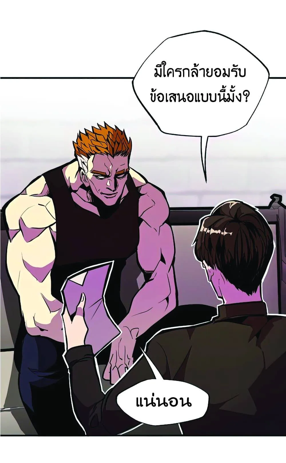 หน้า 56