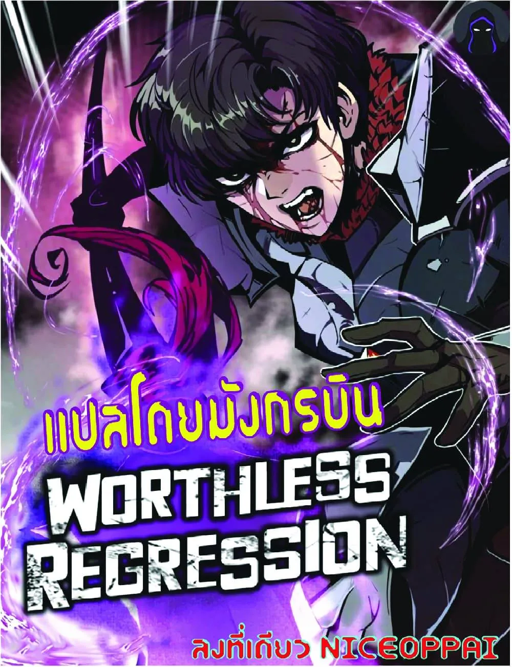 หน้า 1