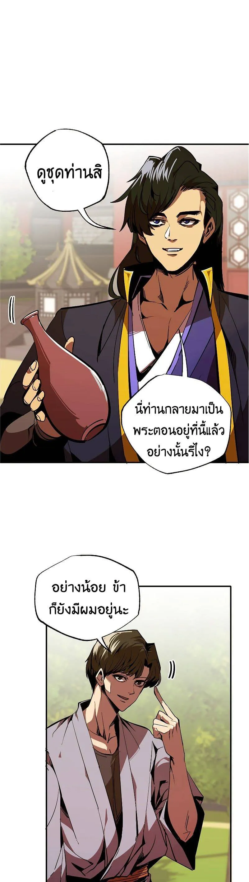 หน้า 30