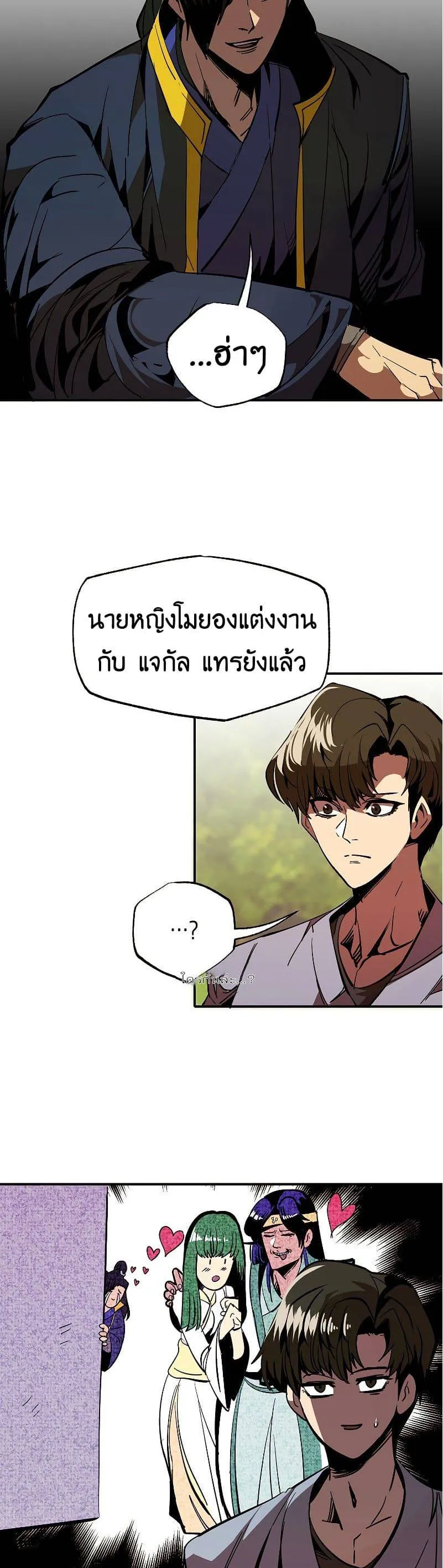 หน้า 34