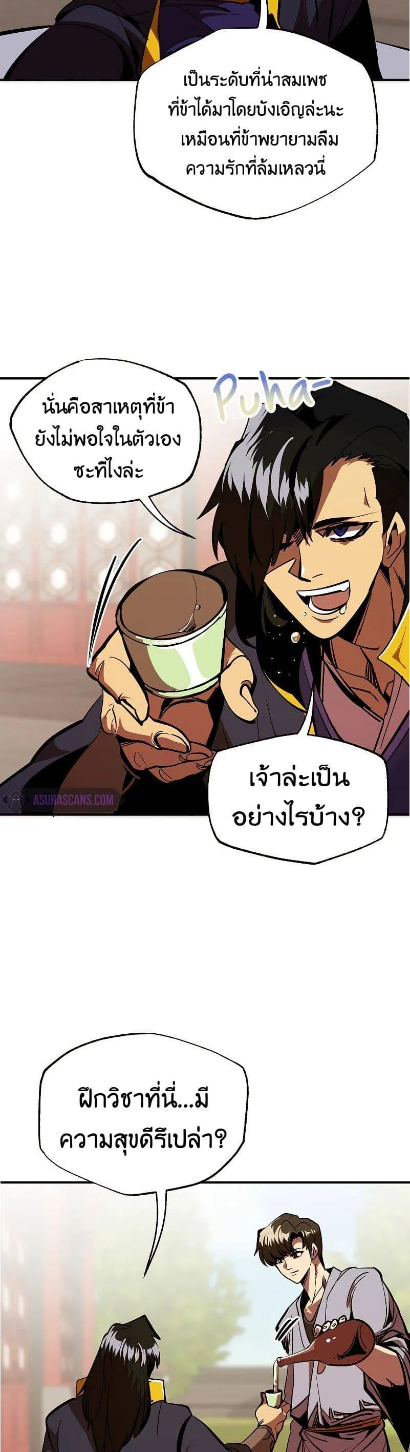 หน้า 36