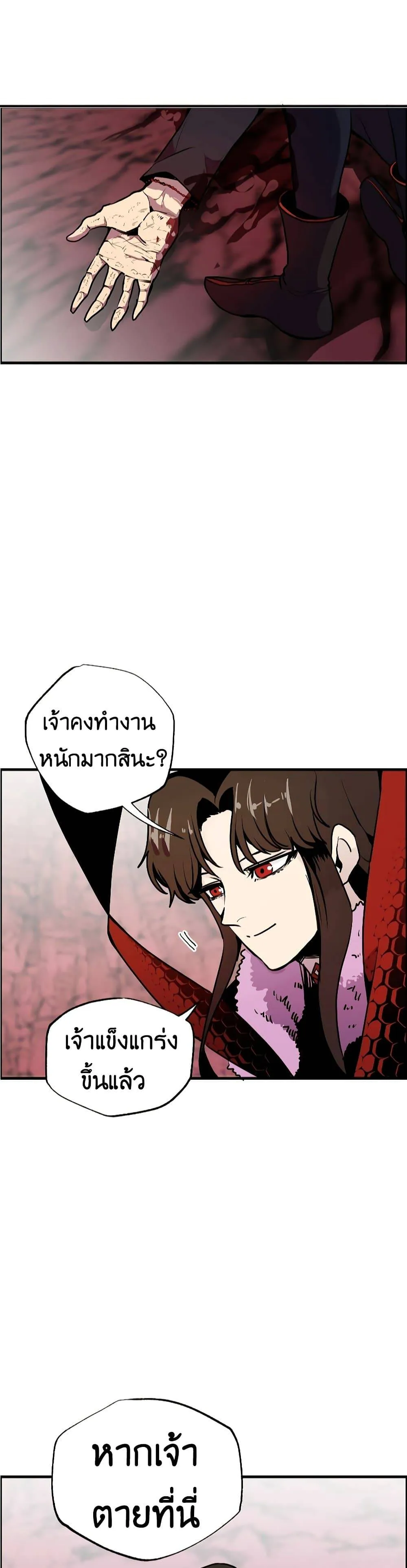 หน้า 38