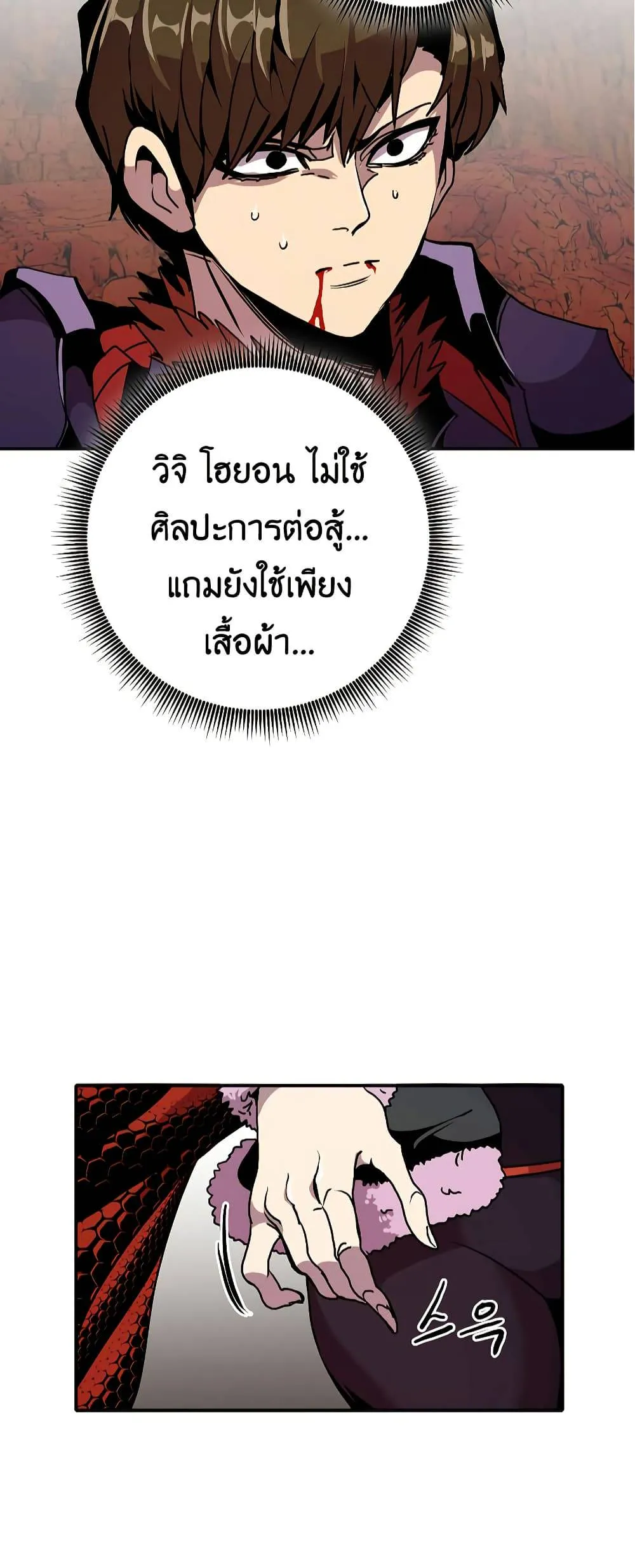 หน้า 34
