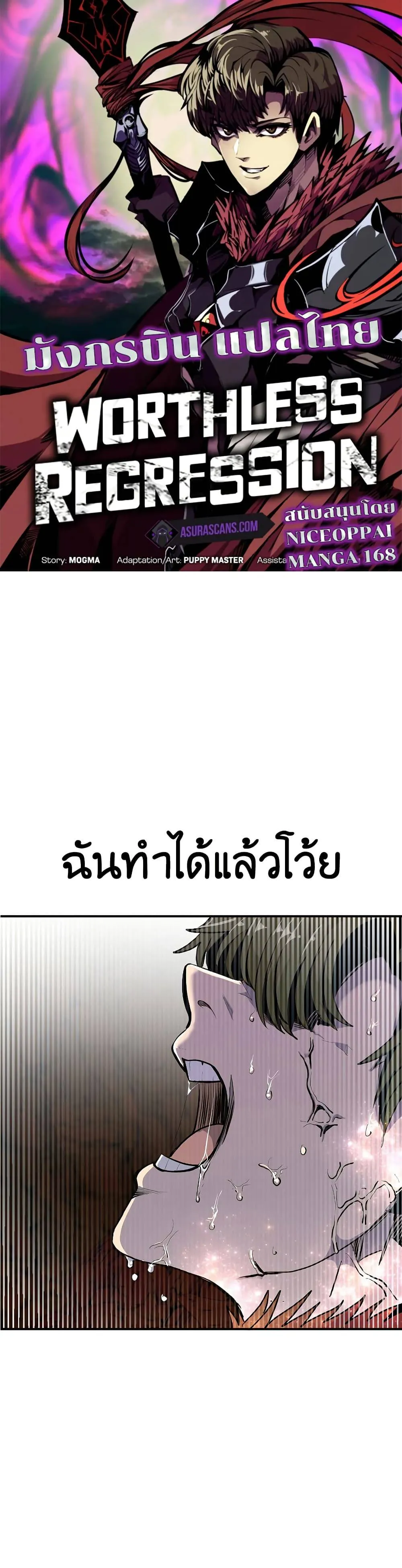 หน้า 1