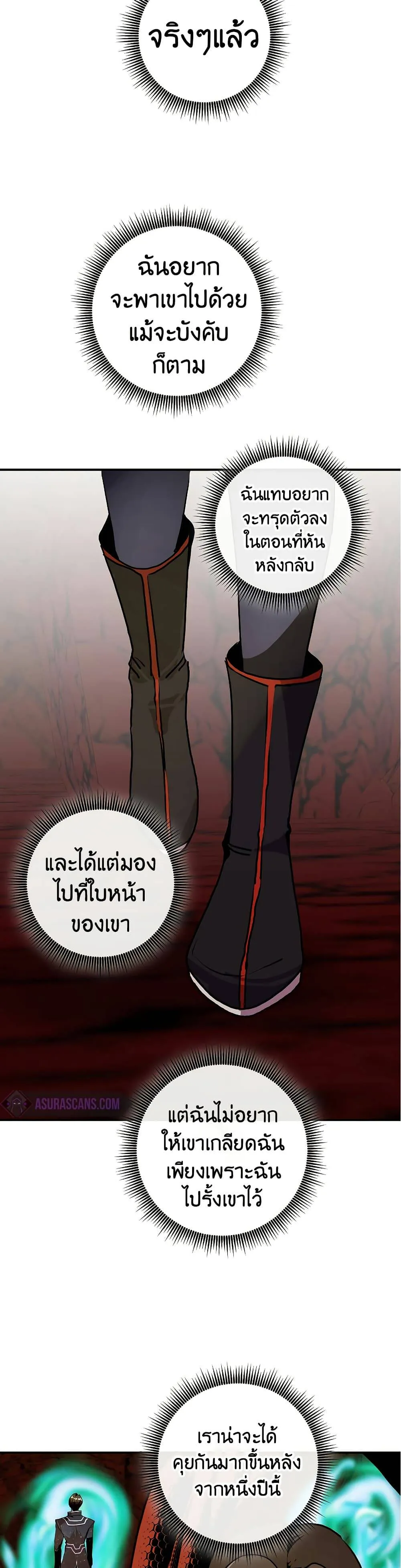 หน้า 49