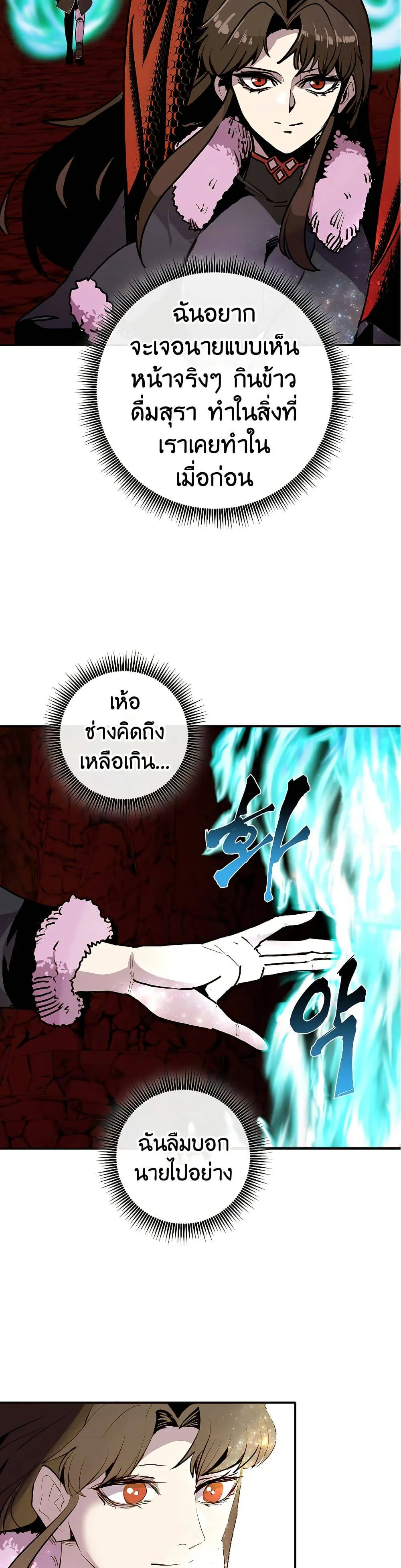 หน้า 50