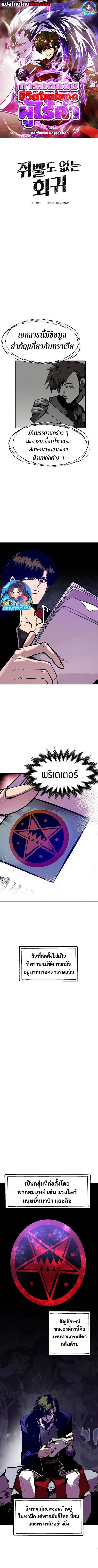 หน้า 1