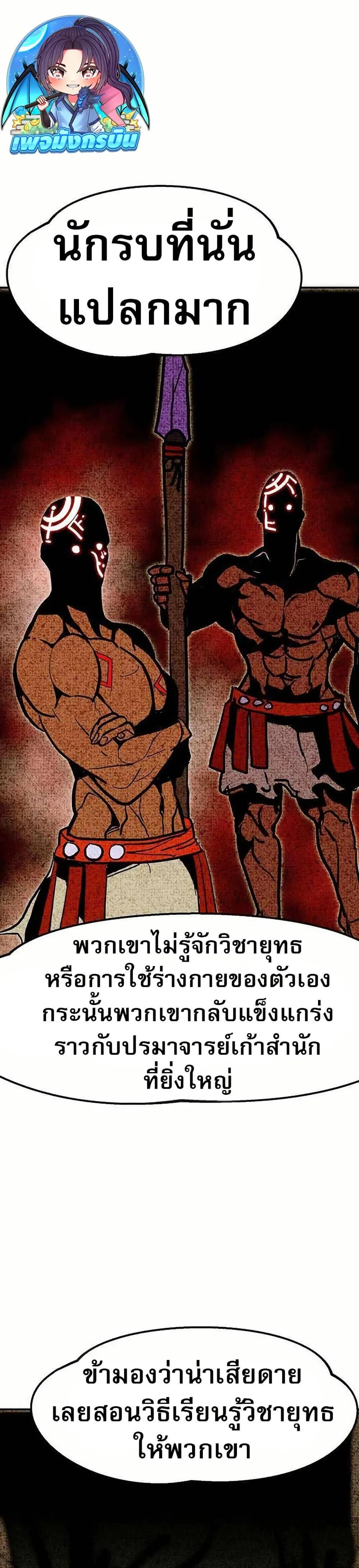 หน้า 37