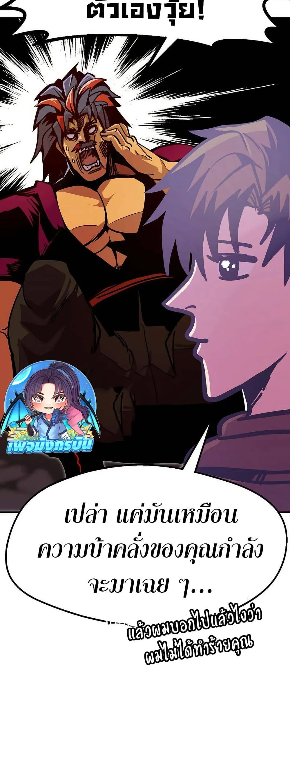 หน้า 48