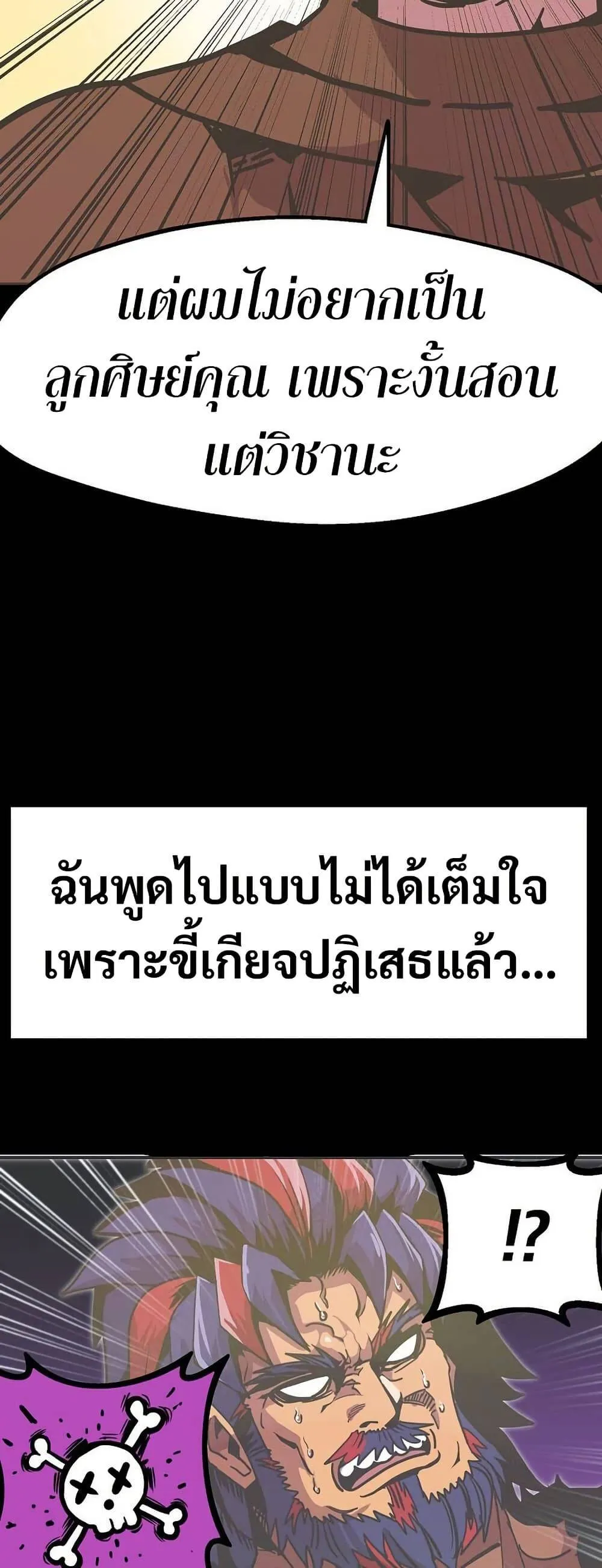 หน้า 57