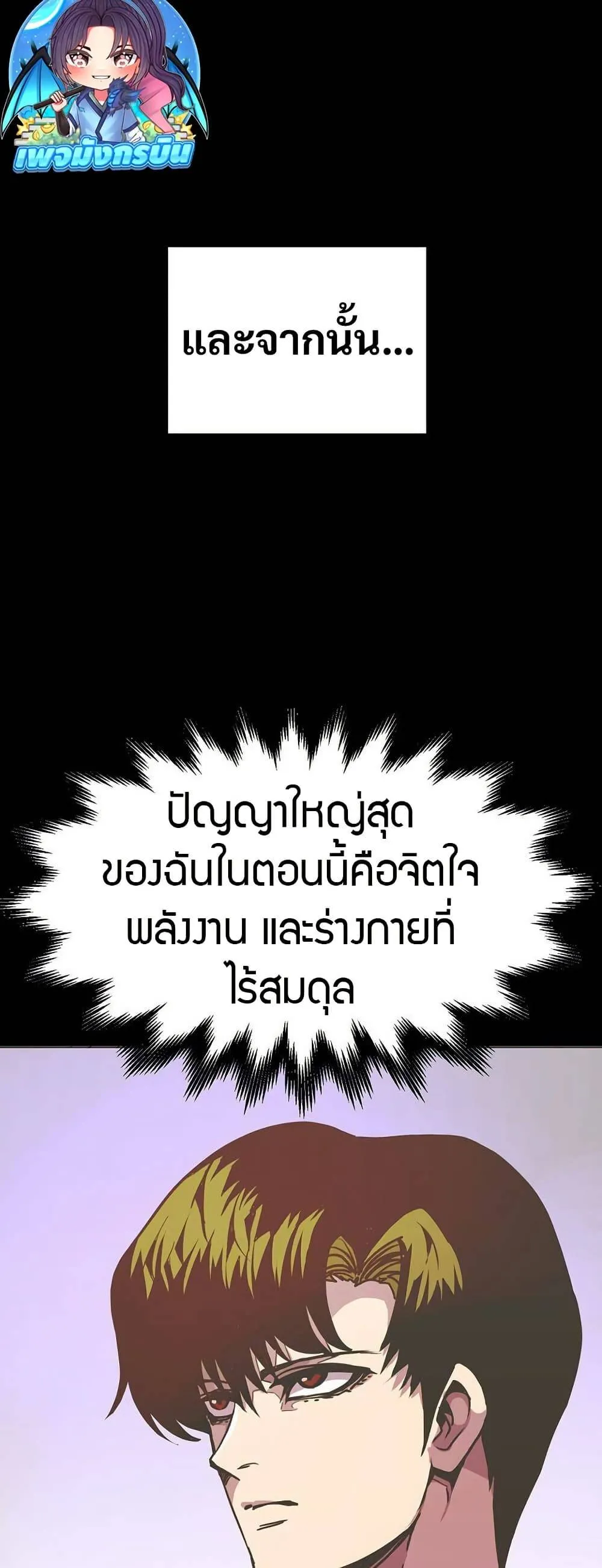 หน้า 60