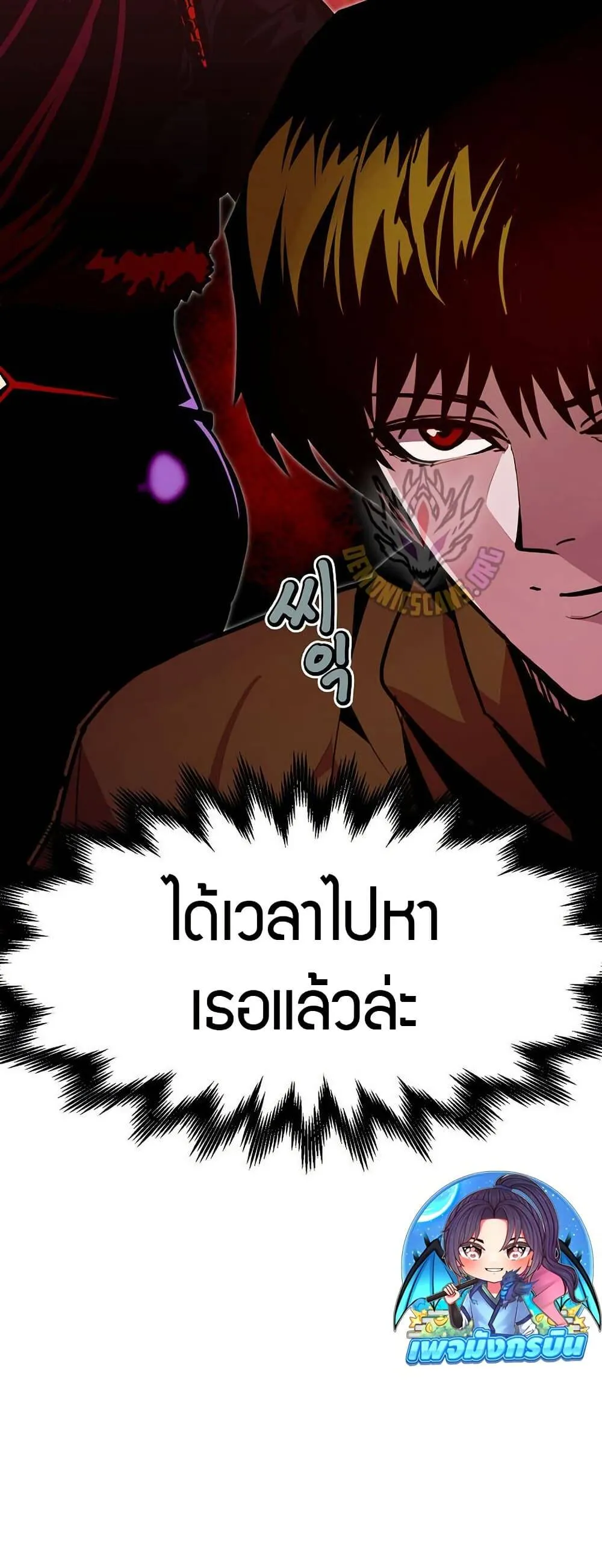 หน้า 68