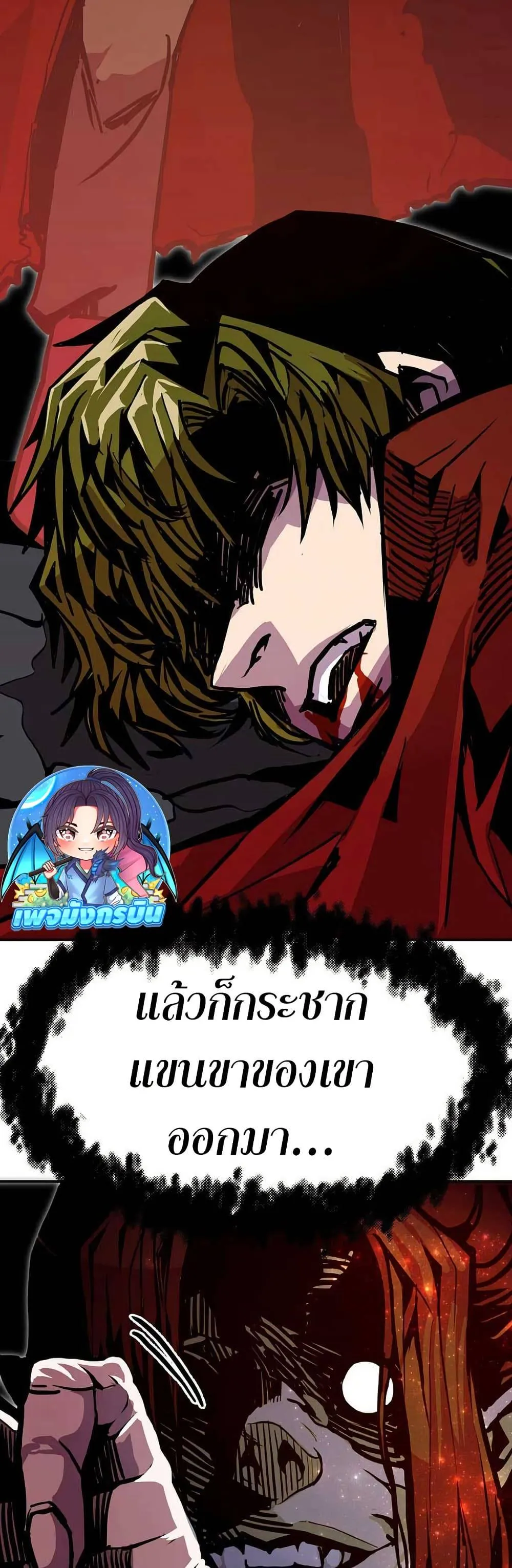 หน้า 57