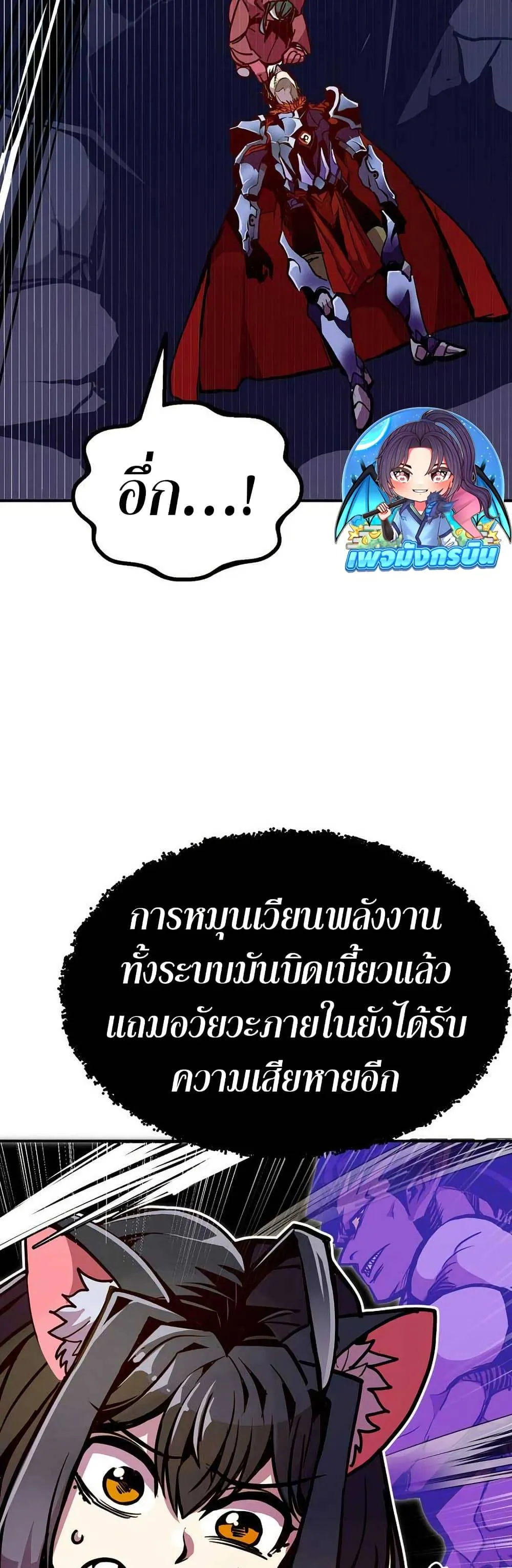 หน้า 69