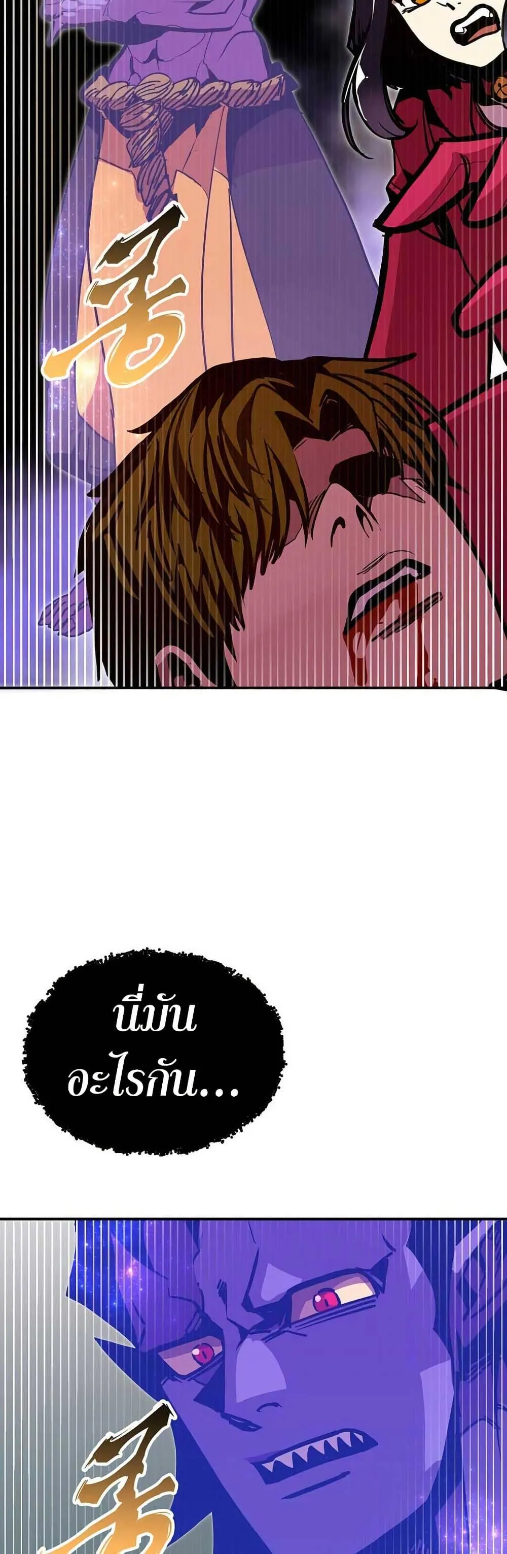 หน้า 77