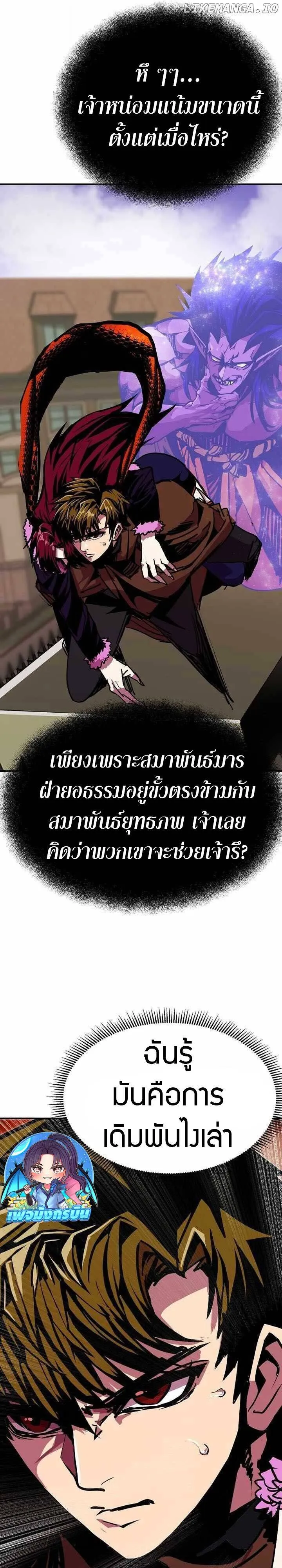 หน้า 32