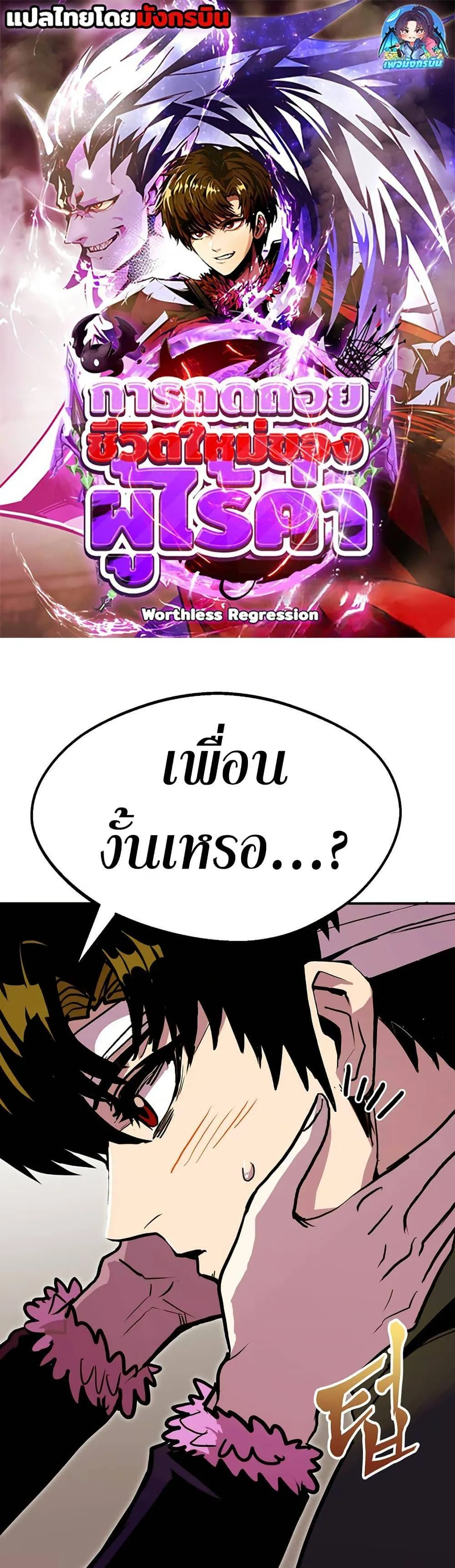 หน้า 1