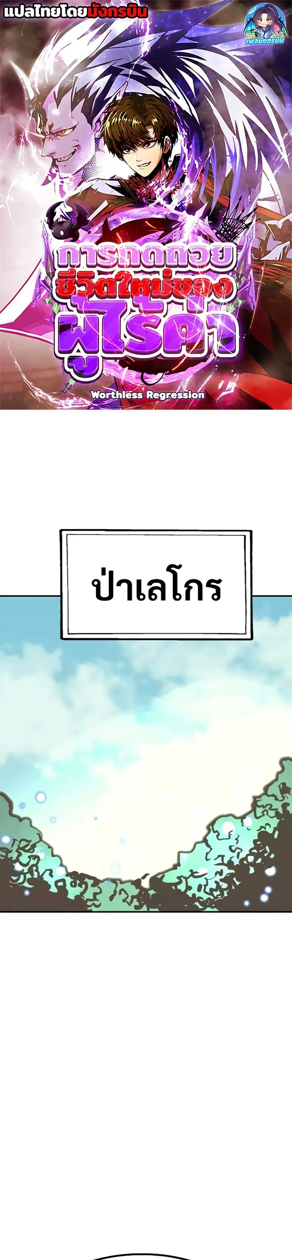 หน้า 1