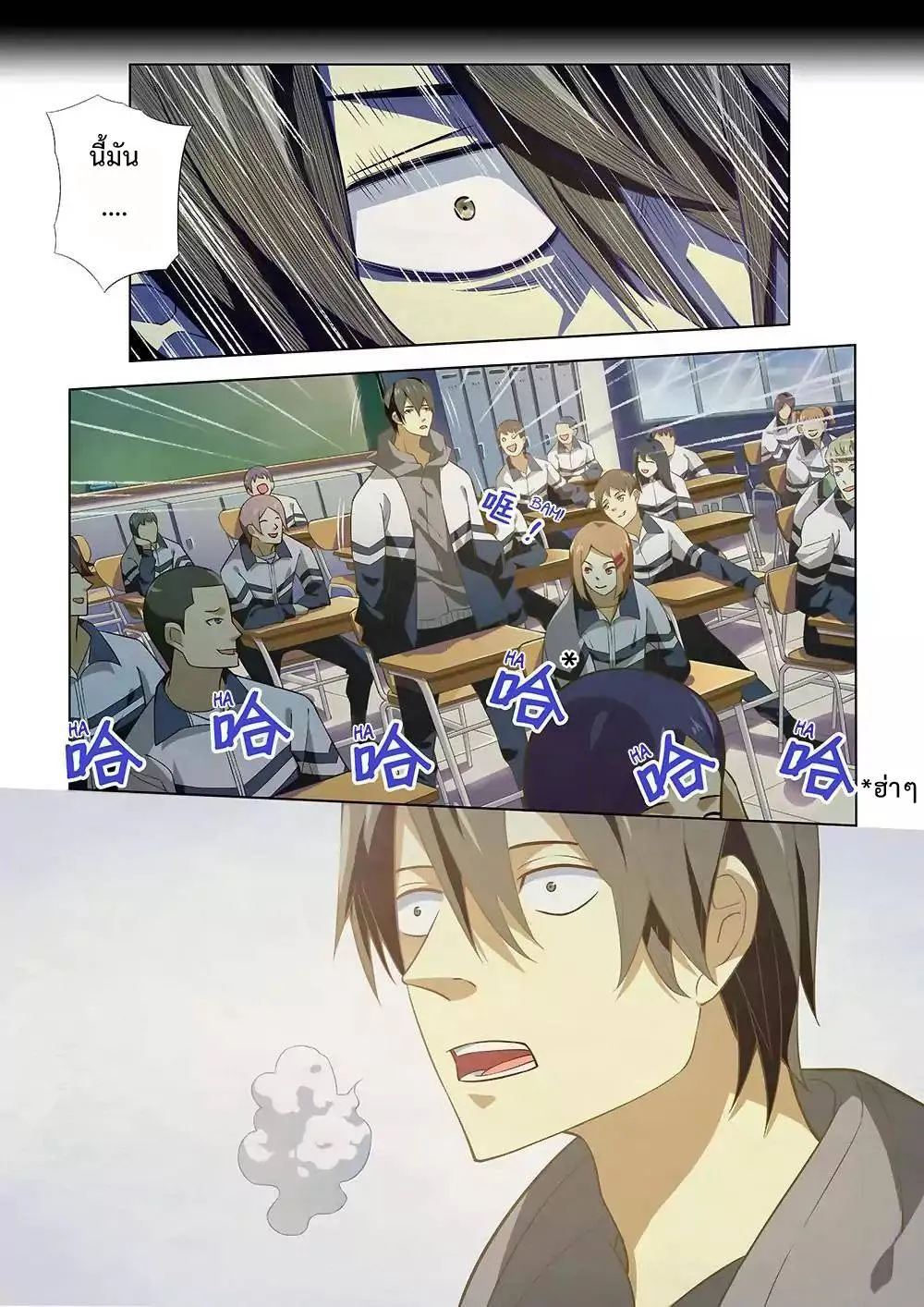 หน้า 8