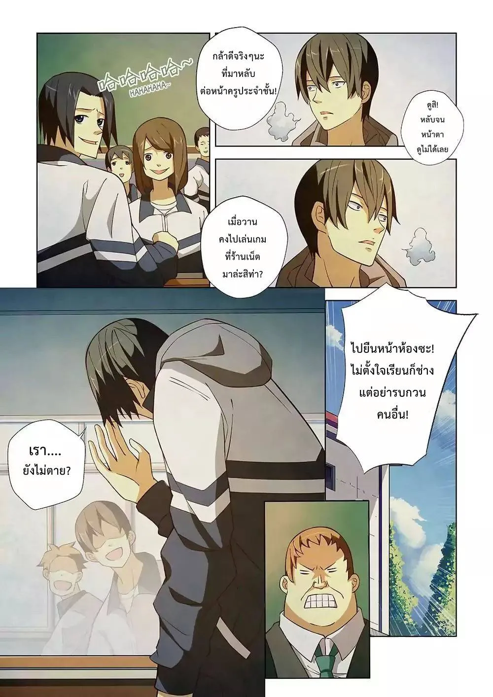 หน้า 9