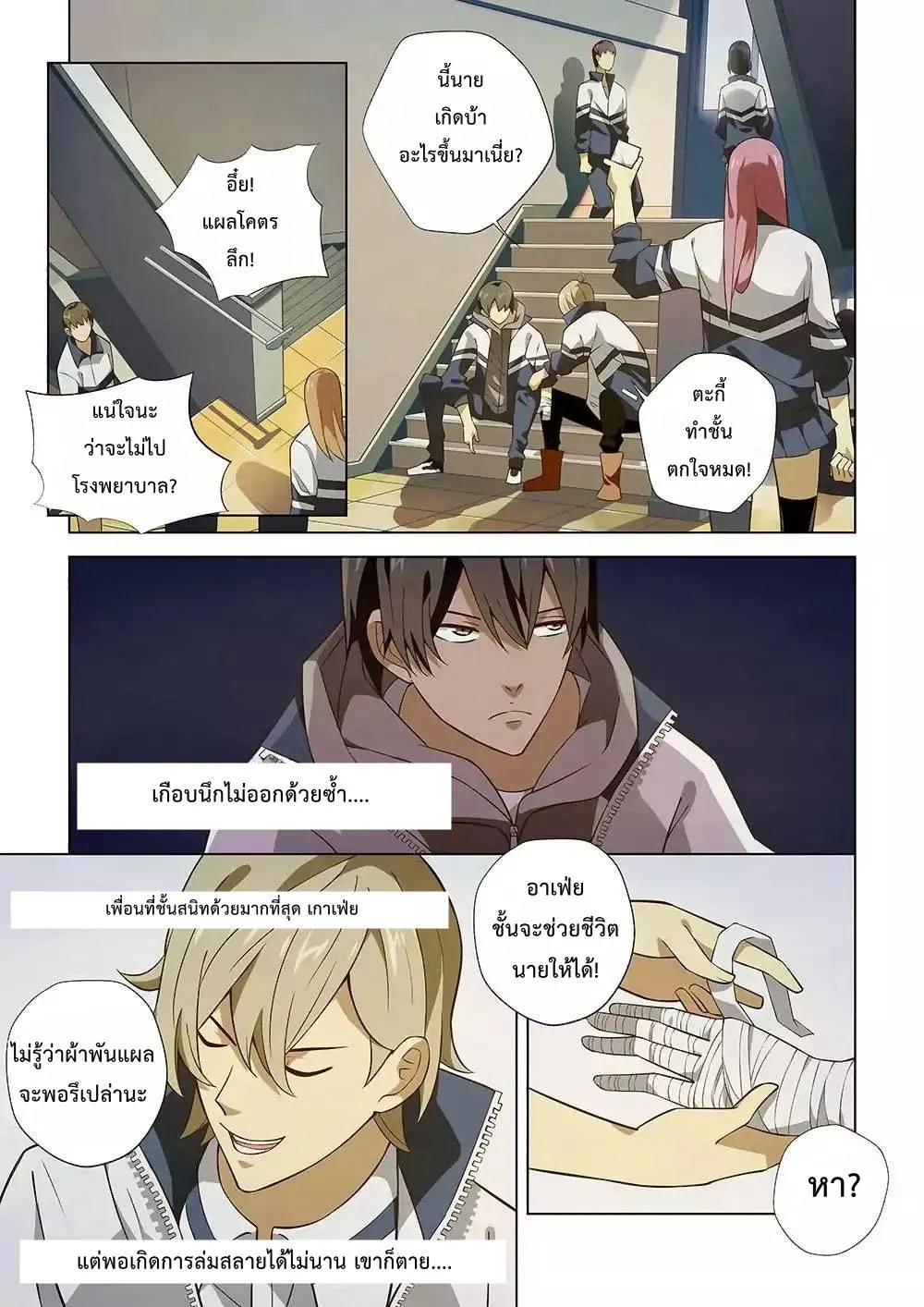 หน้า 13