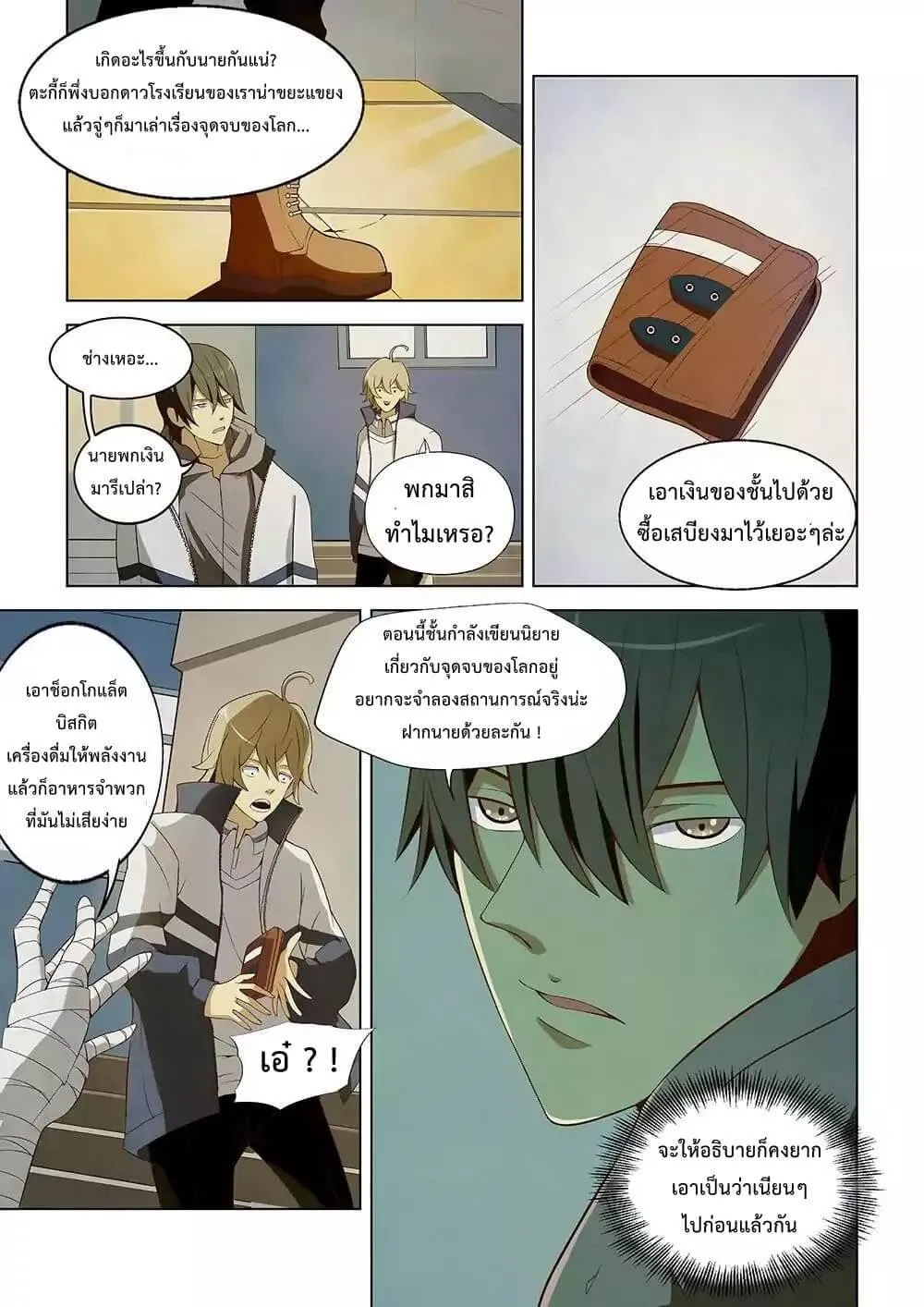 หน้า 4