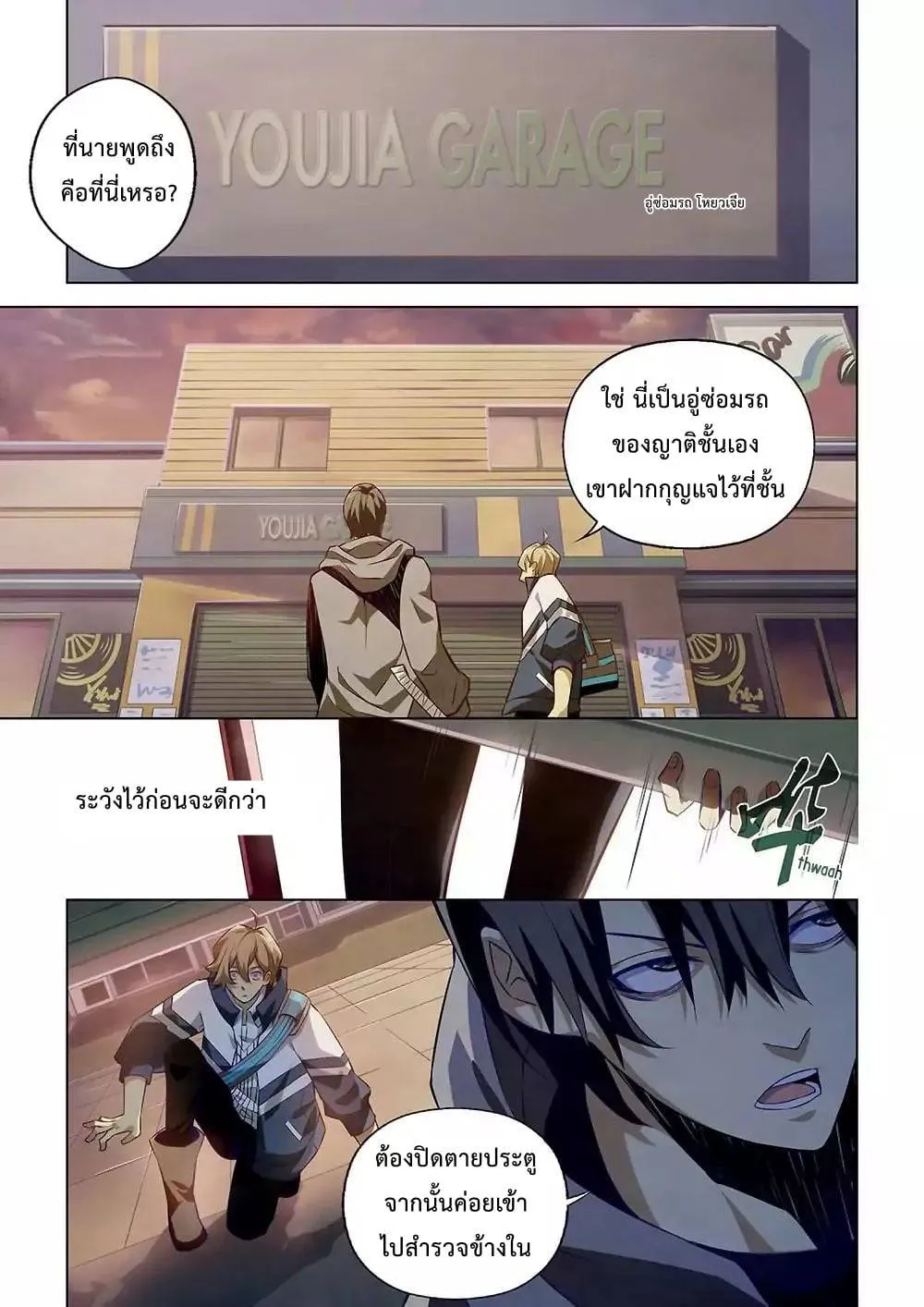 หน้า 1