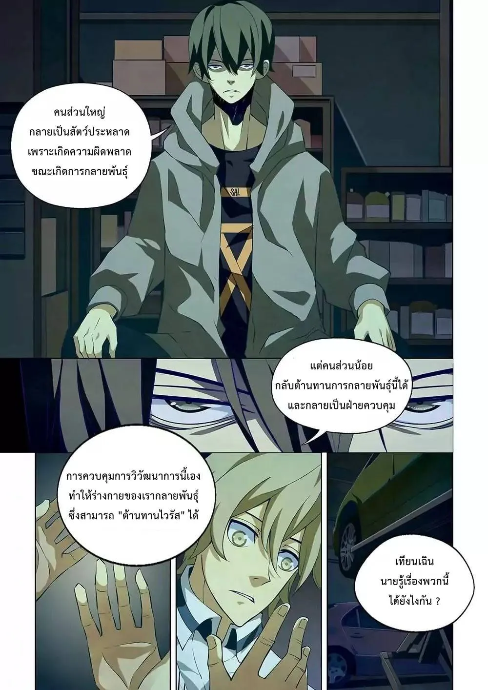 หน้า 5