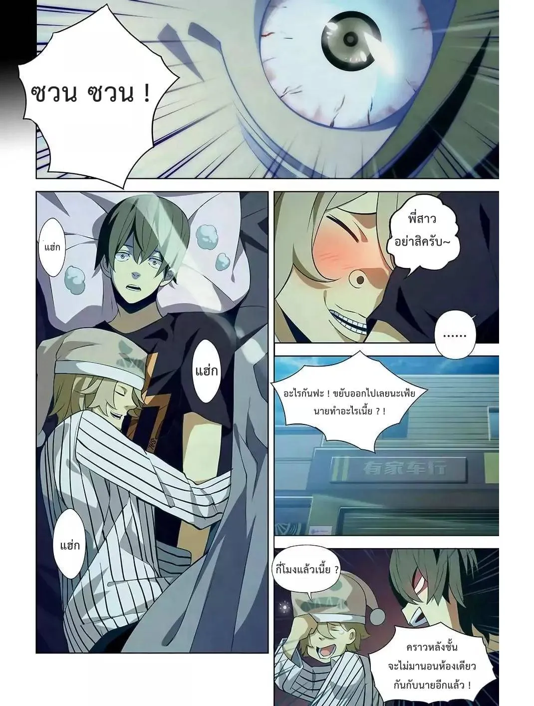 หน้า 9