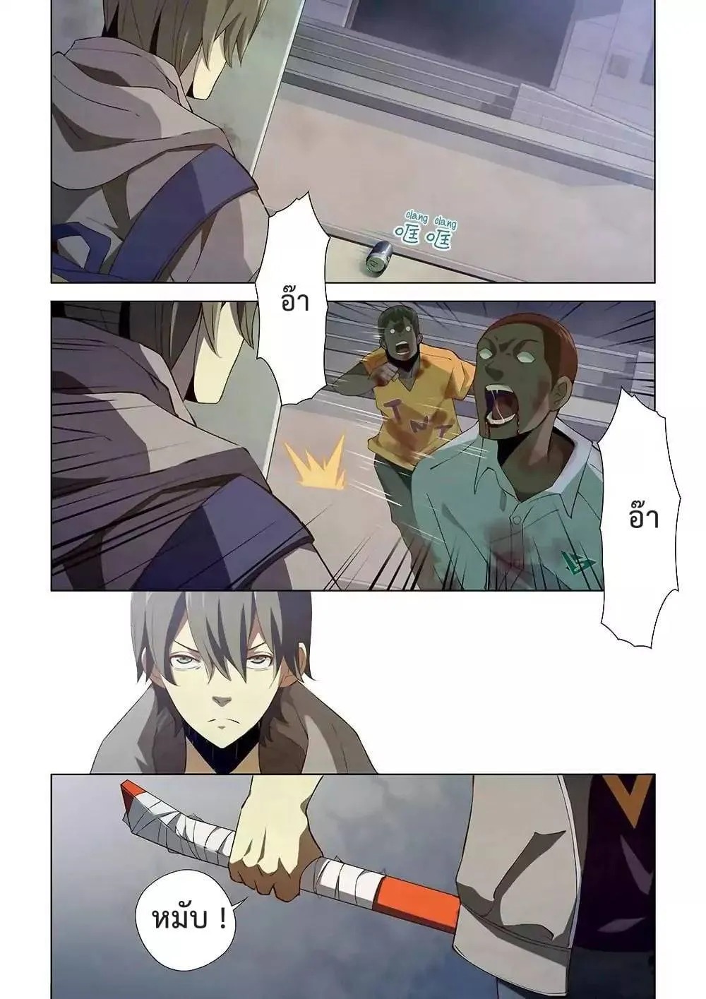 หน้า 7