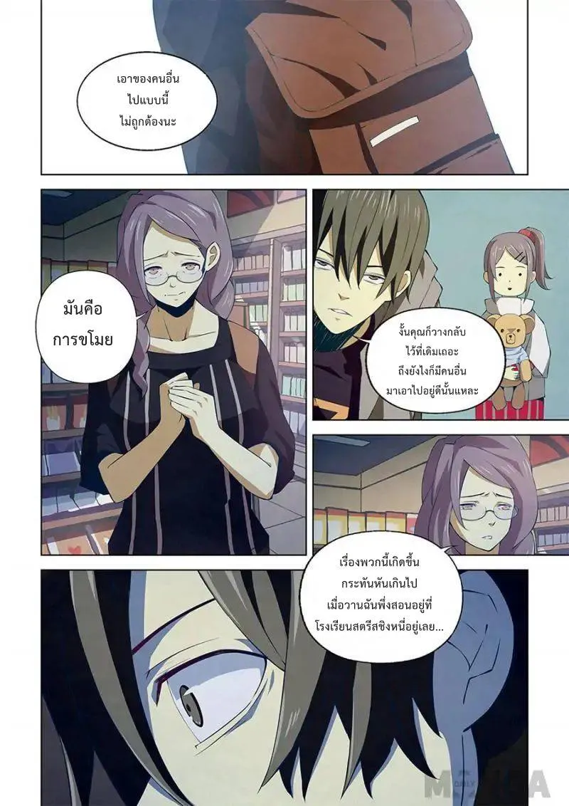 หน้า 2