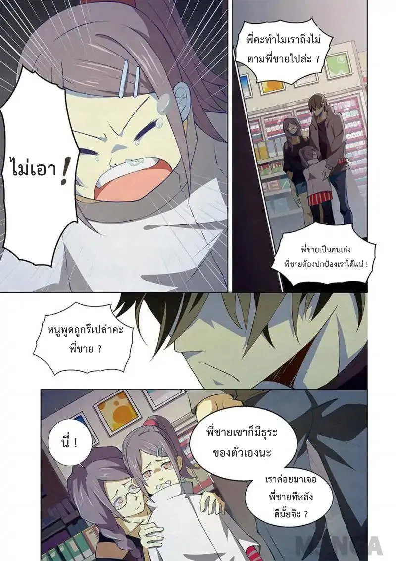 หน้า 7