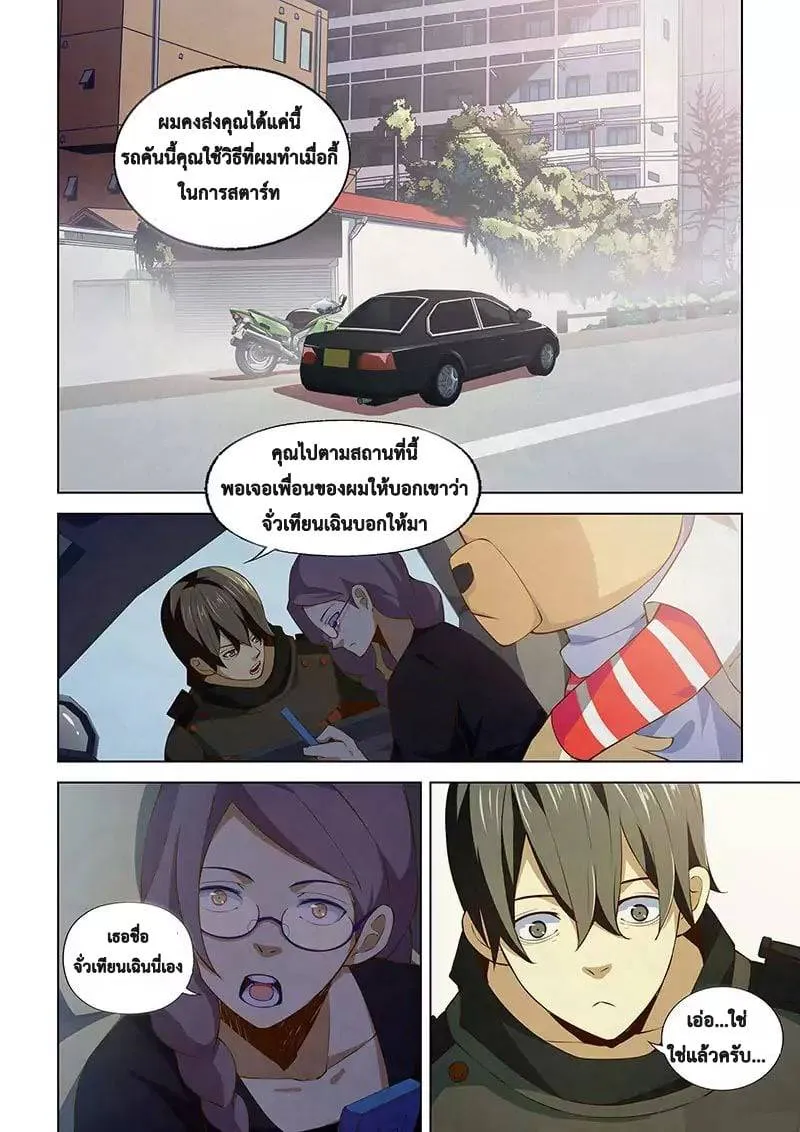 หน้า 3