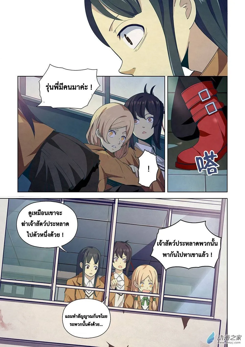 หน้า 5